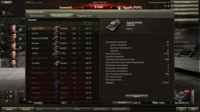 Прикрепленное изображение: shot_283.jpg